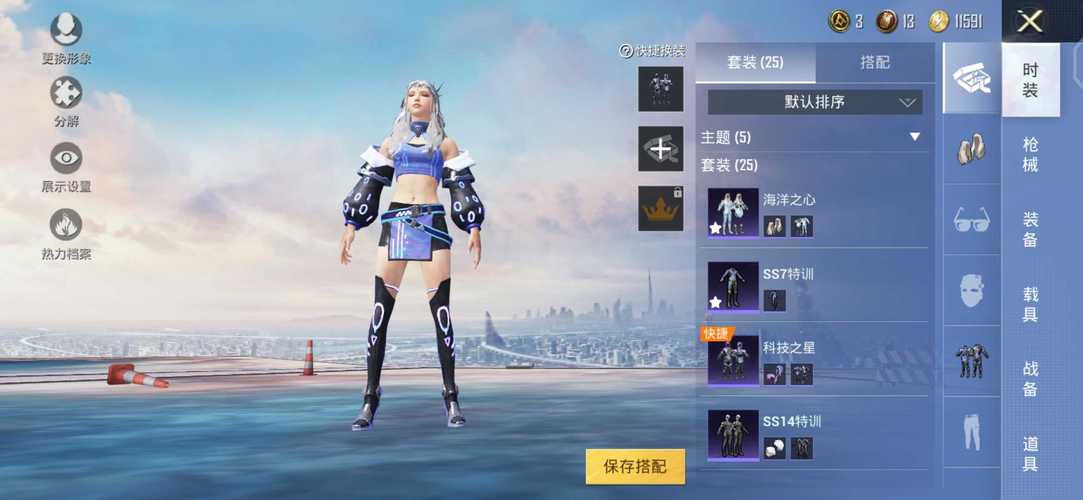 和平精英辅助【闪电直装】原先行者直装 全图透视 提高爆金率 锁死自瞄 物资显示 方框射线