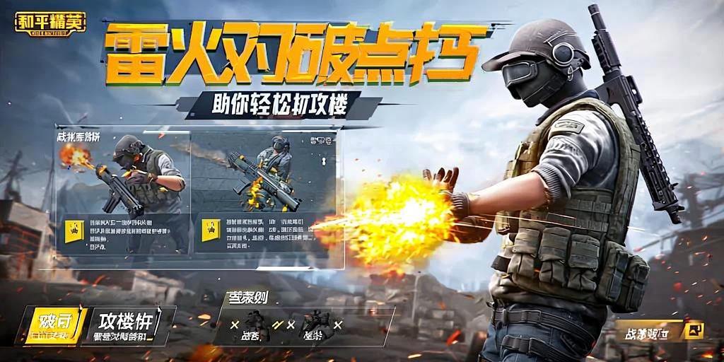和平精英腾讯模拟器【MY变态多功能版】全图透视 子弹追踪 自瞄等功能