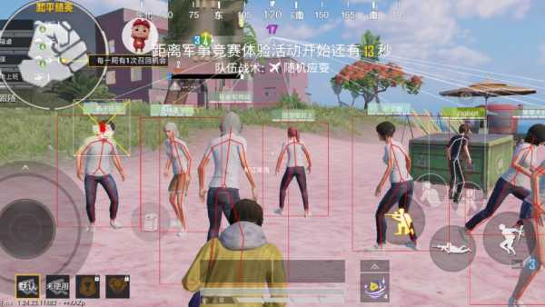 和平精英的小队怎么创建