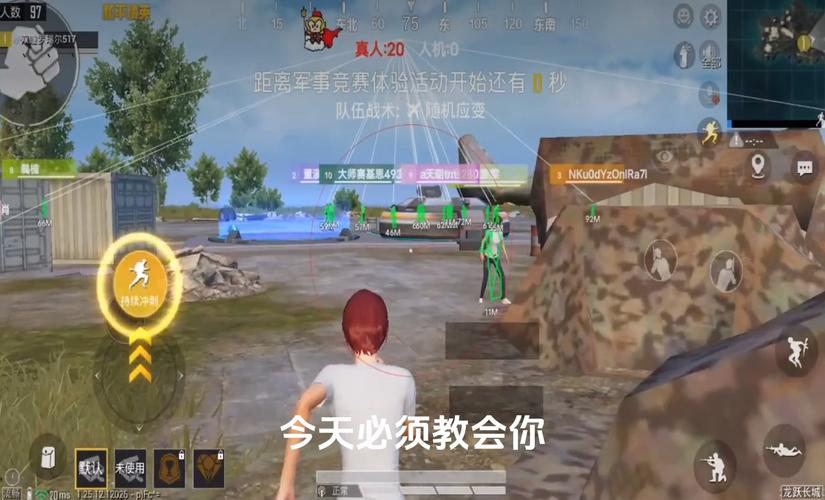 和平精英「恶魔之眼」辅助