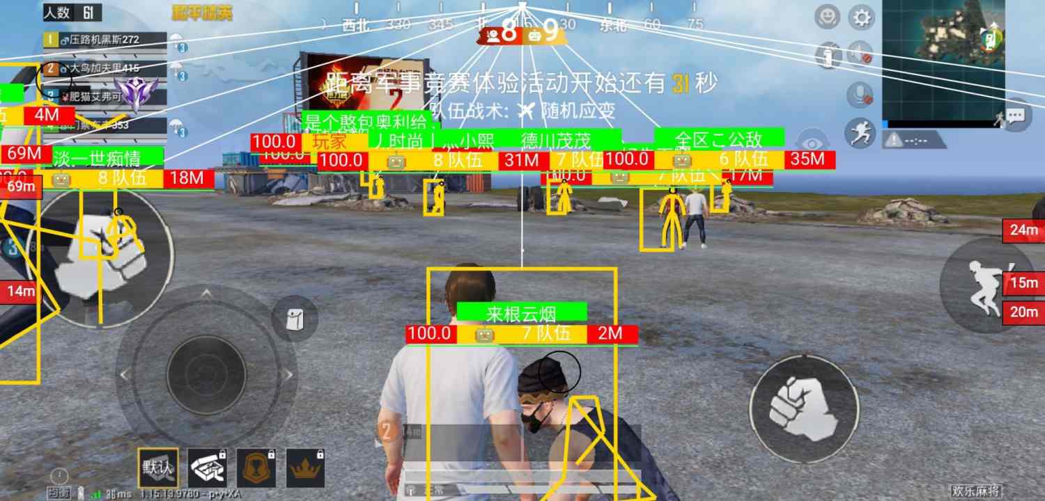 和平精英如何利用和平精英辅助提高自己的技术